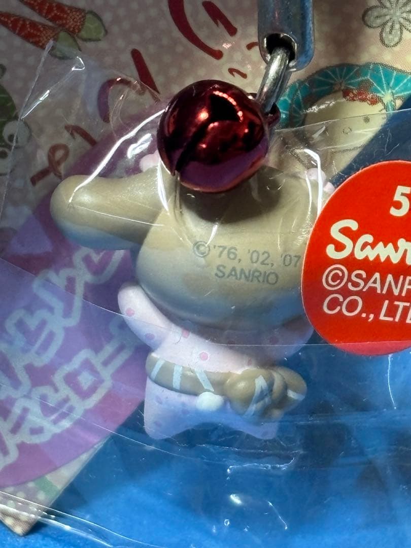 ハローキティ　かぶりんぼ　シナモロールモカ　根付け　サンリオピューロランド限定