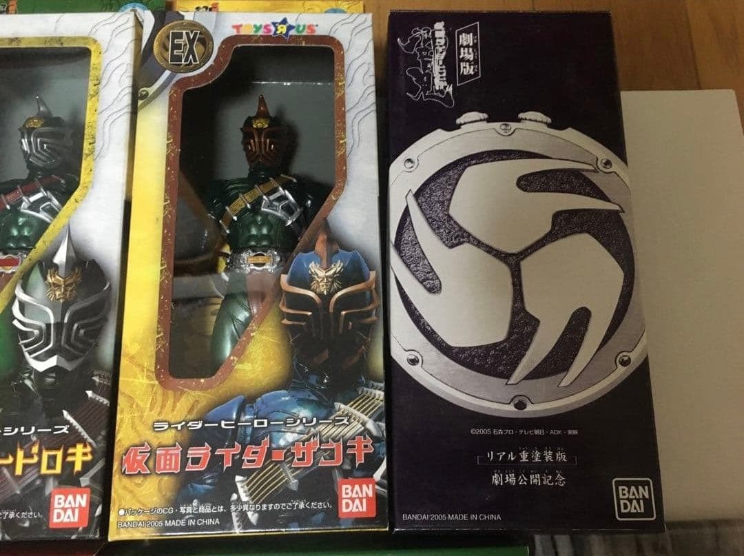 仮面ライダー響鬼 ソフビフィギュア 10点セット限定品有