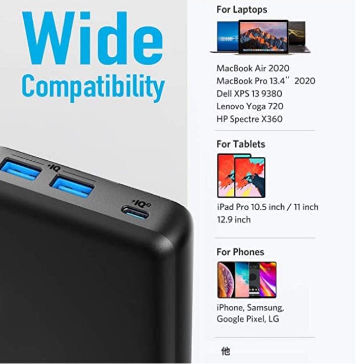 新品・未開封】アンカー モバイルバッテリー大容量60W