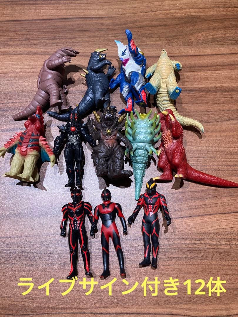 ウルトラマン 怪獣セット 44体まとめ売り ウルトラマン ソフビ 44体