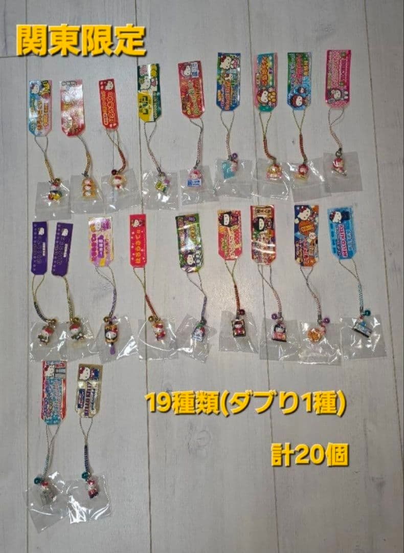 年始セール値引【まとめ売り】ご当地限定☆レア☆キティ根付け키티짱 你好Kitty