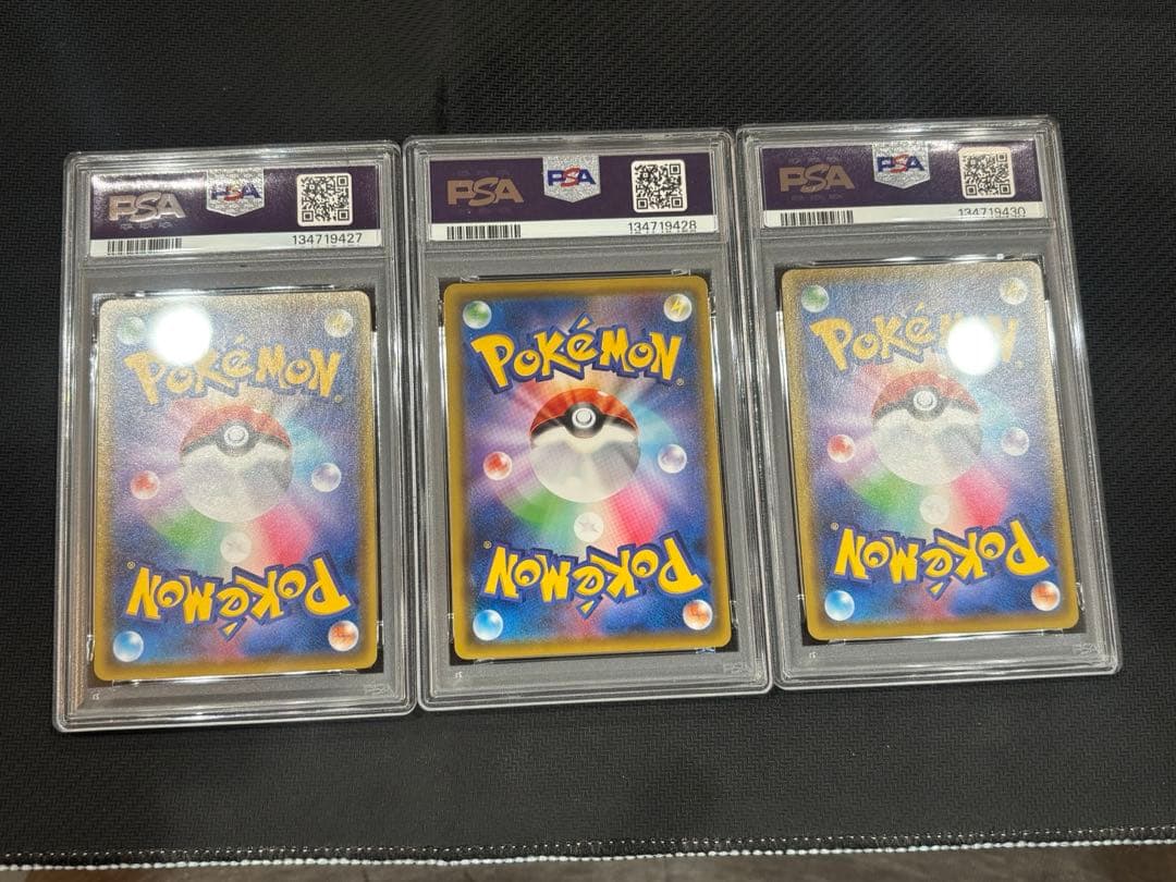 ピカチュウ プロモ PSA10