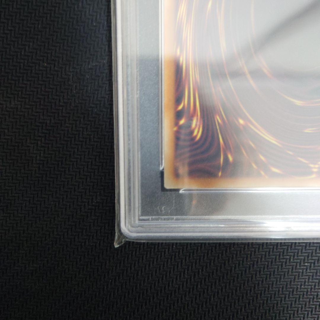 希少】スターライトレア遊戯王アロメルスの蟲惑魔PSA9