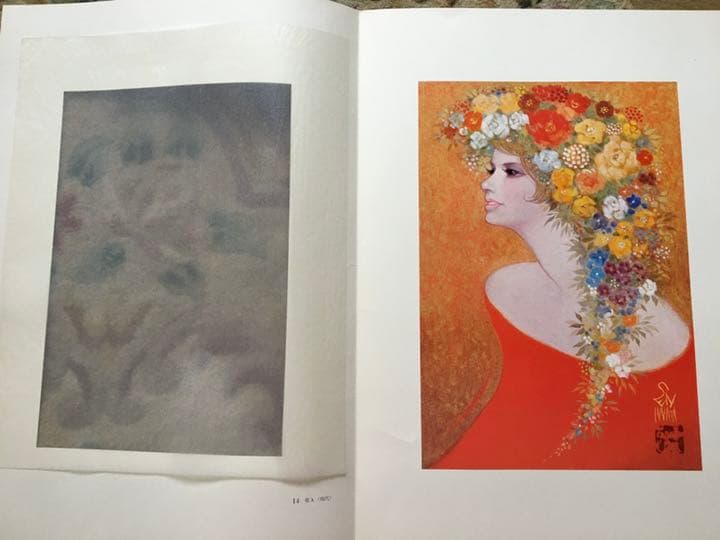 三百年のおんな