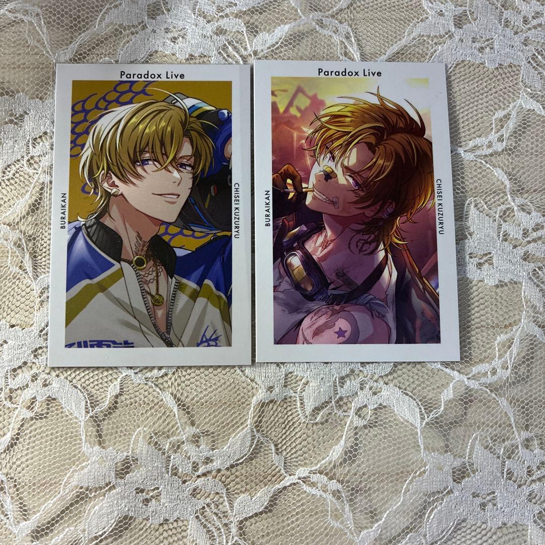 パラライ Gプリ 6周年 6th Zero Gプリ 九頭竜智生 夜叉 - メルカリ