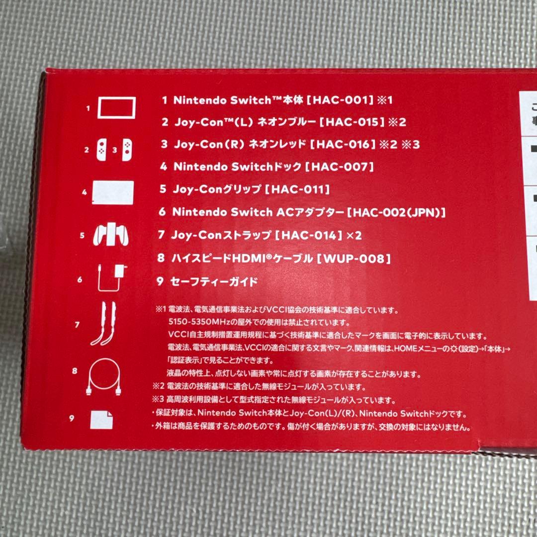 Nintendo Switch 本体 青/赤 + Splatoon 3