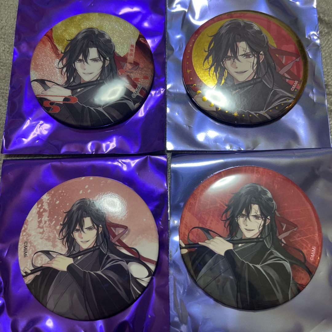 ディグロ BLAZE GIG 特典 トレカ ブロマイド 想吾 直筆