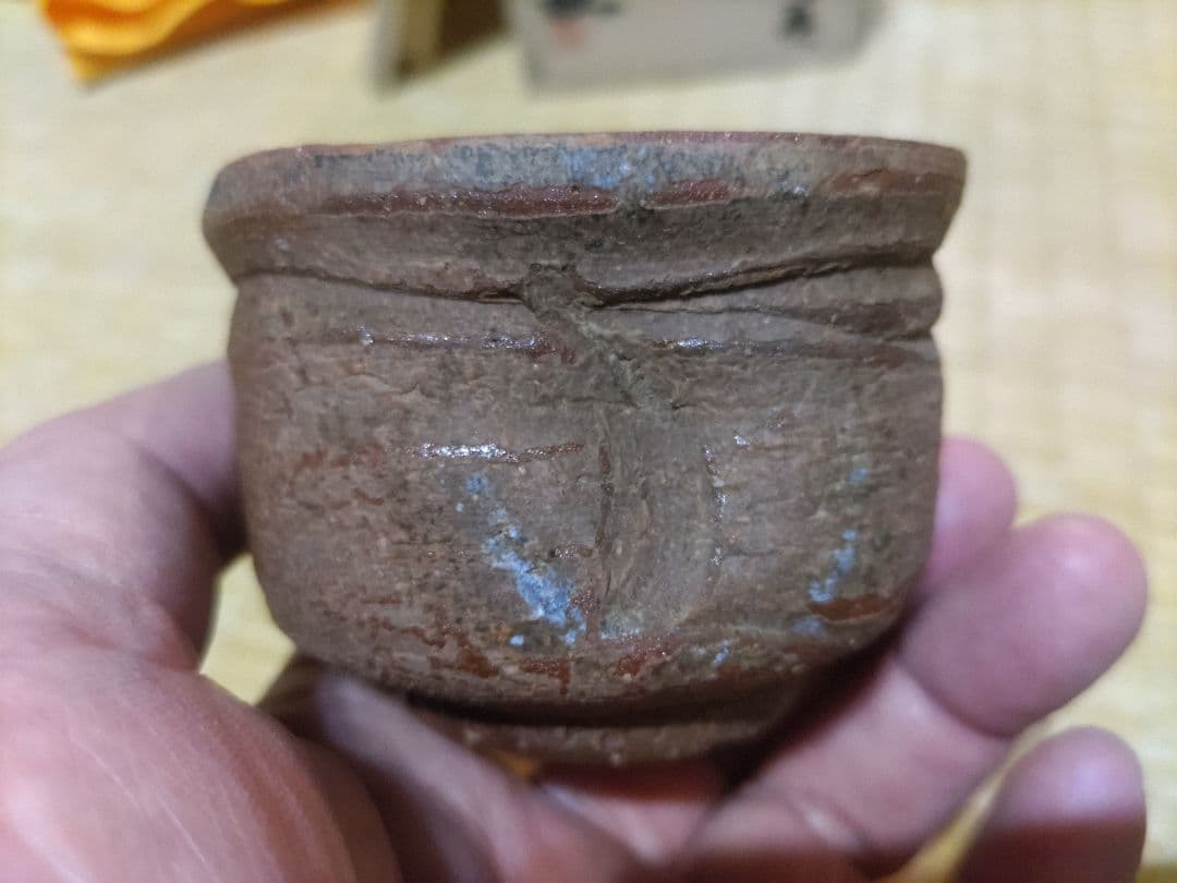 備前焼　正宗悟　酒吞　共箱・布・栞　無傷