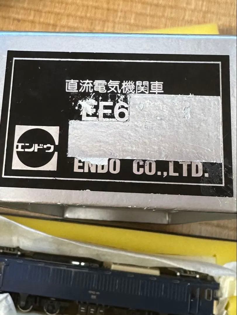 エンドウ　直流電気機関車　EF62 真鍮製　Cアンテナ付き田端機関区2012年製