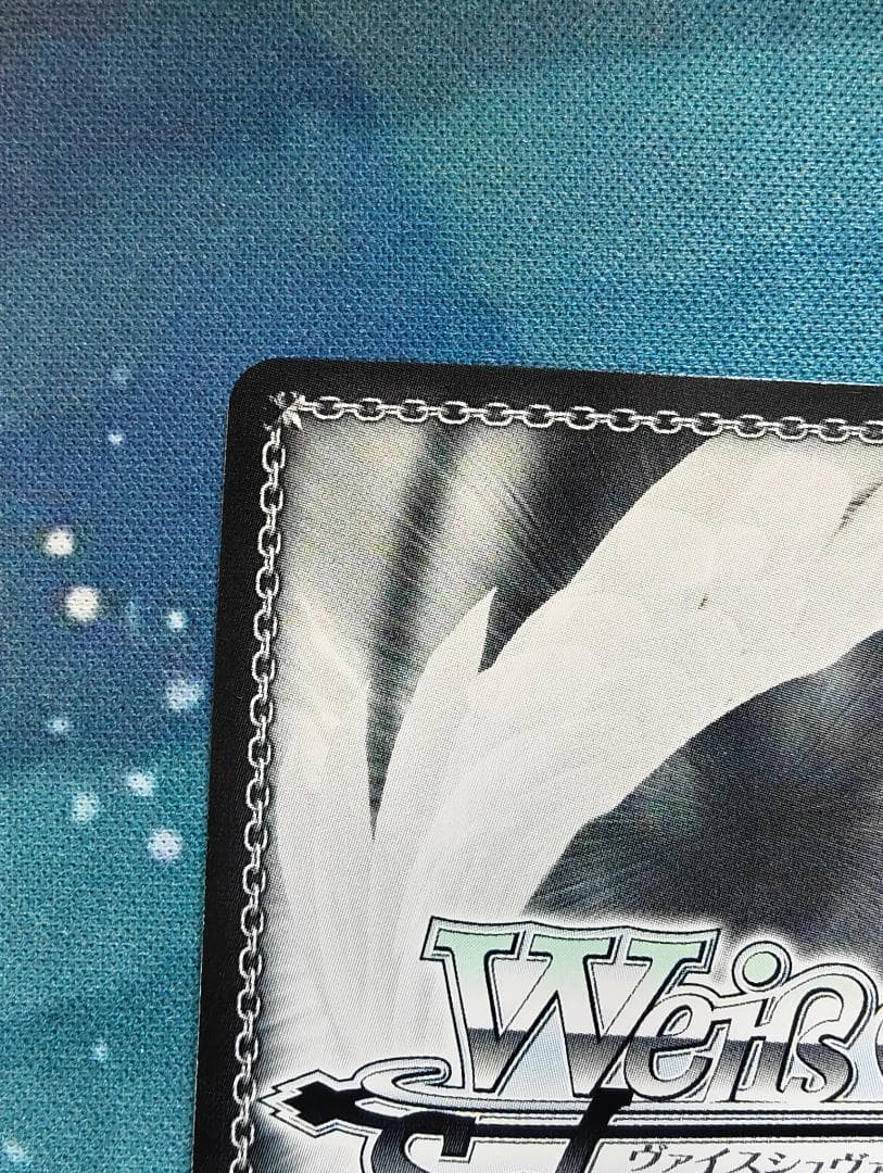 深窓のおひい様 有希 【SP】 角川スニーカー文庫 Vol.2 ヴァイス