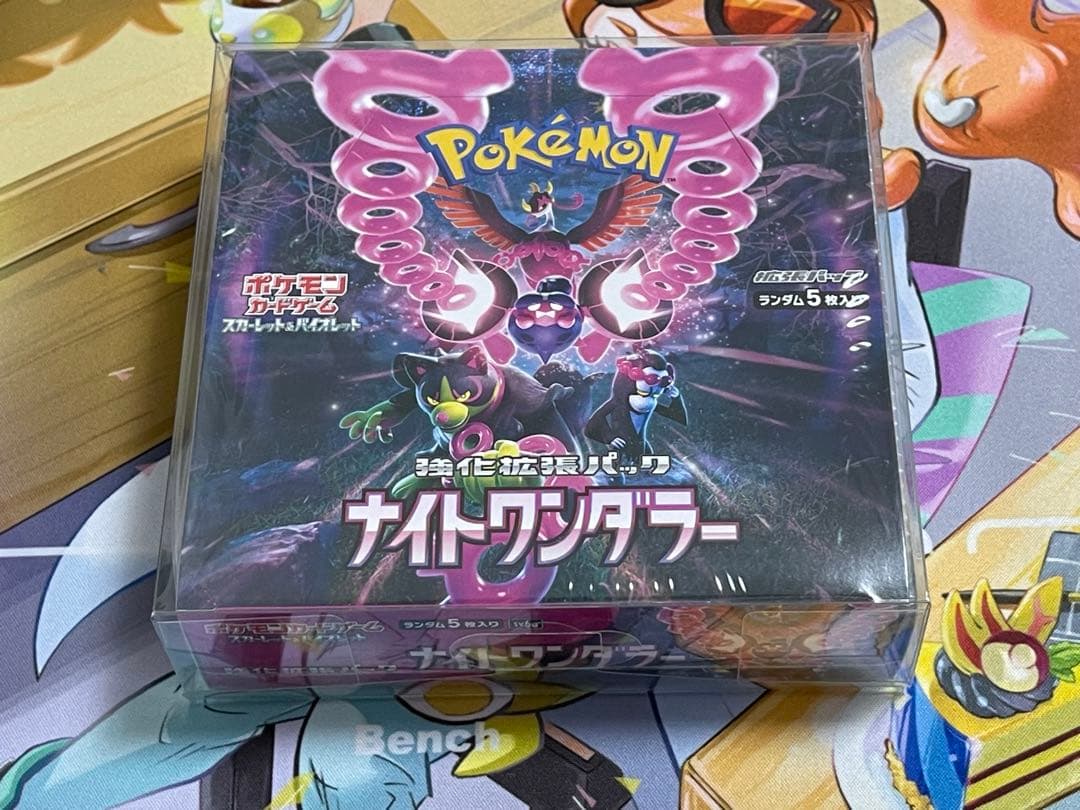 新品未開封 シュリンク付き 8boxまとめ売り #ブラックボルトなど