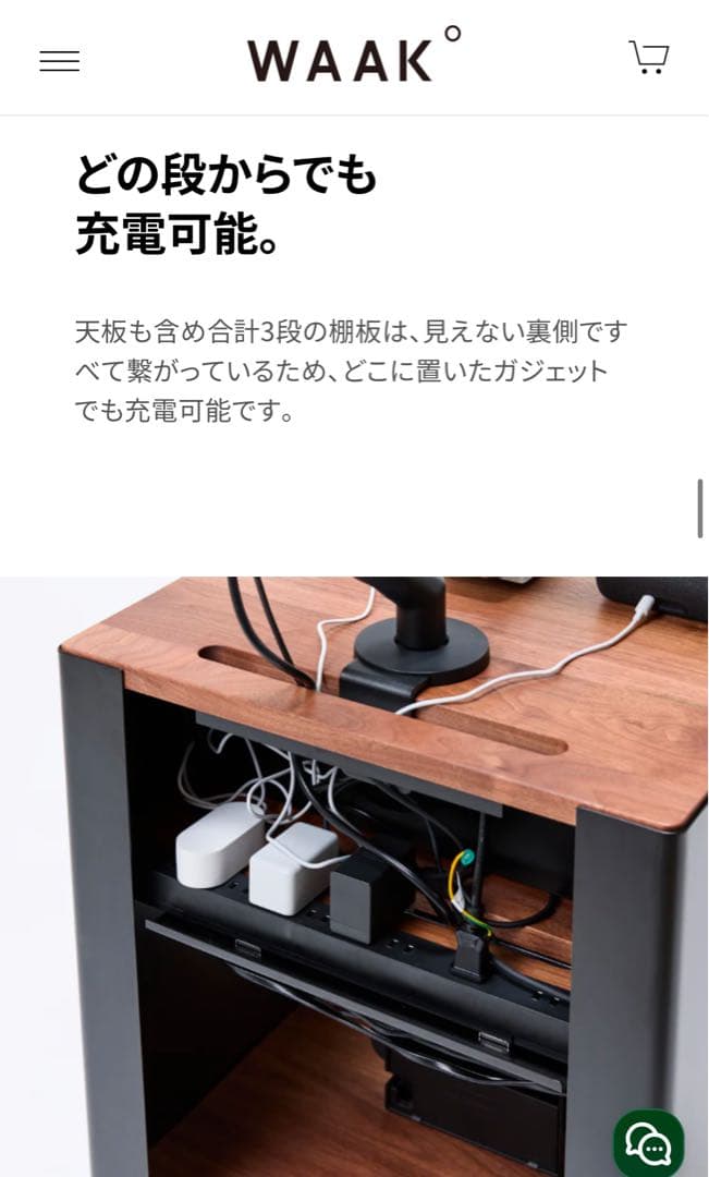 WAAKwagon CUBE デスクワゴン