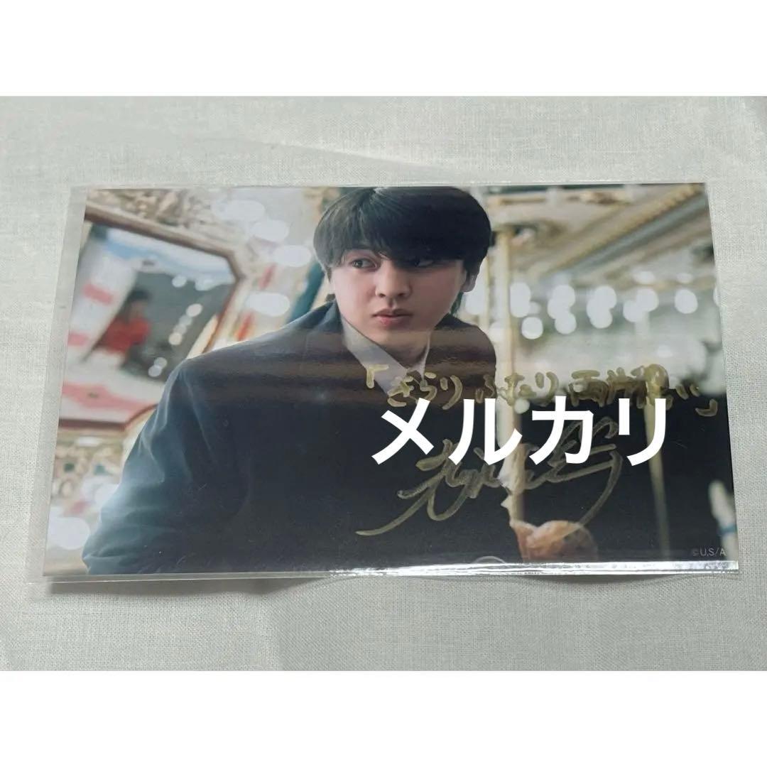 藤本洸大 簡秀吉 JUNON限定ブロマイド複製サイン入り｜Yahoo!フリマ