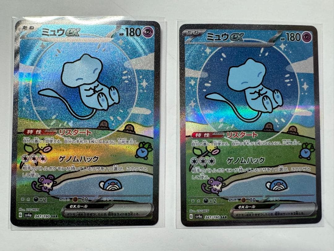 バロウゴイフ 英語版 4枚➕ゆうパケットミニ