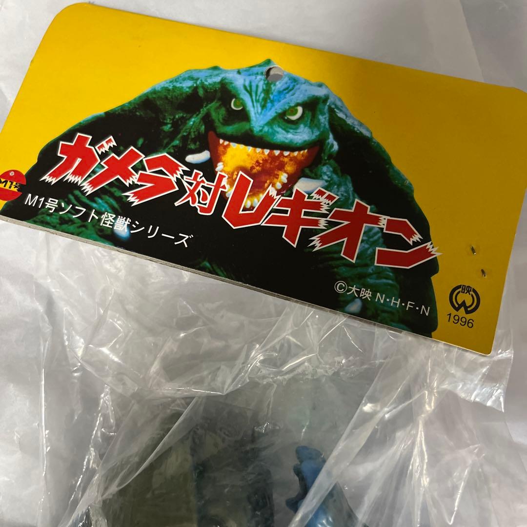 ガメラ　M1号　ガメラ対レギオン フィギュア スタンダード　ソフビ　1996年