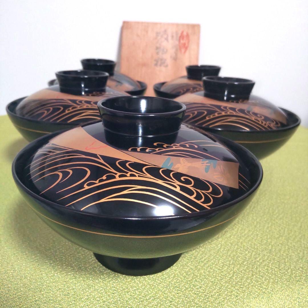 輪島塗 蓋付 椀 吸飲椀 波 鳥 金彩 蒔絵 松 黒 漆塗り 木箱付