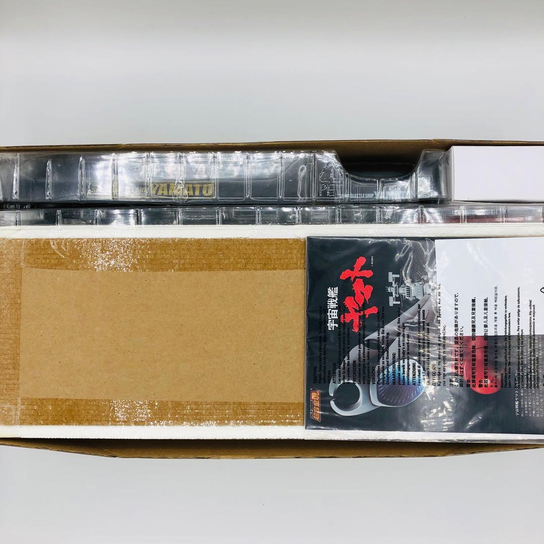 超合金魂 GX-57 宇宙戦艦ヤマト 初回特典ドリルミサイル付き 動作確認済み