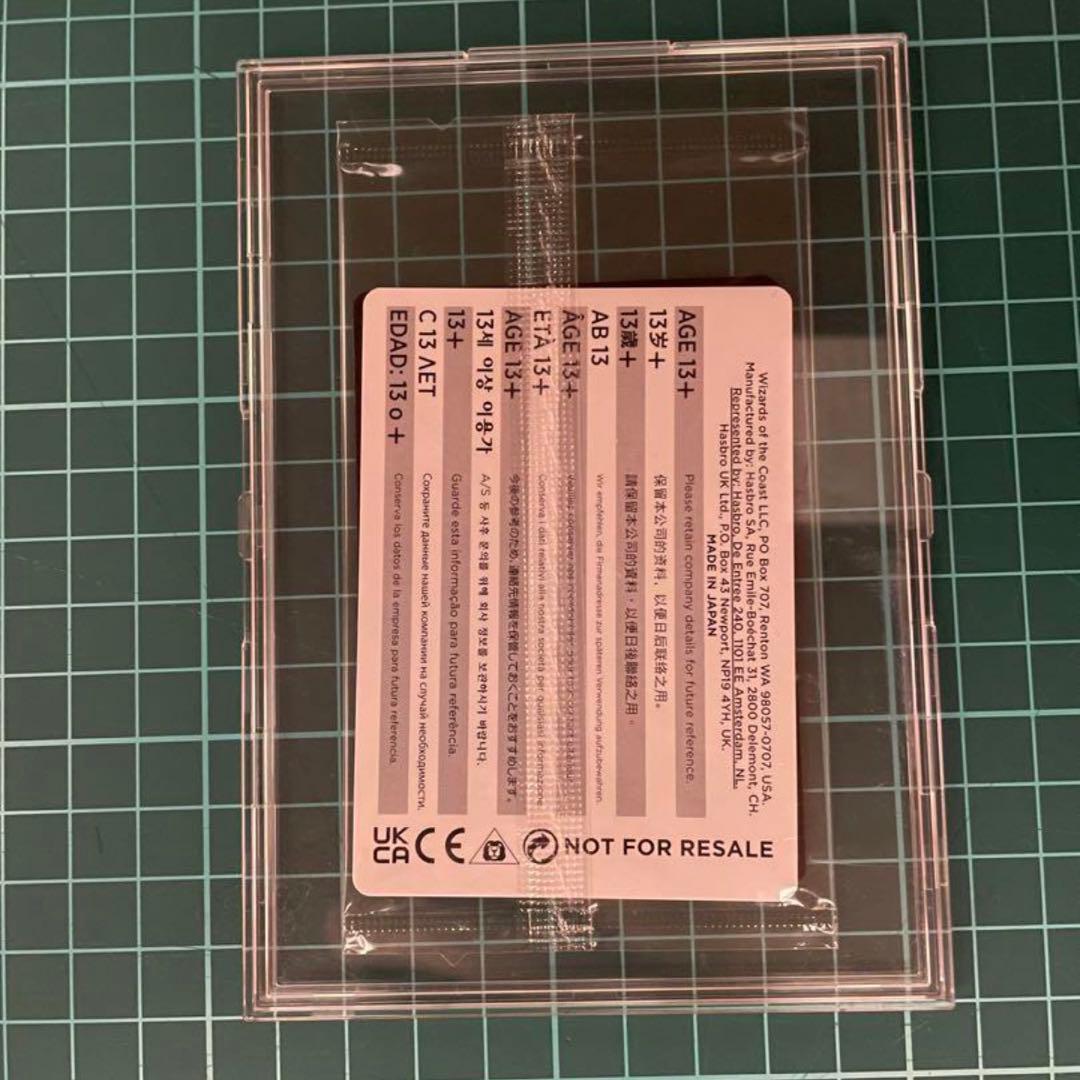 即日発送！魔女の予見／否定の力 FF プロモ MTG