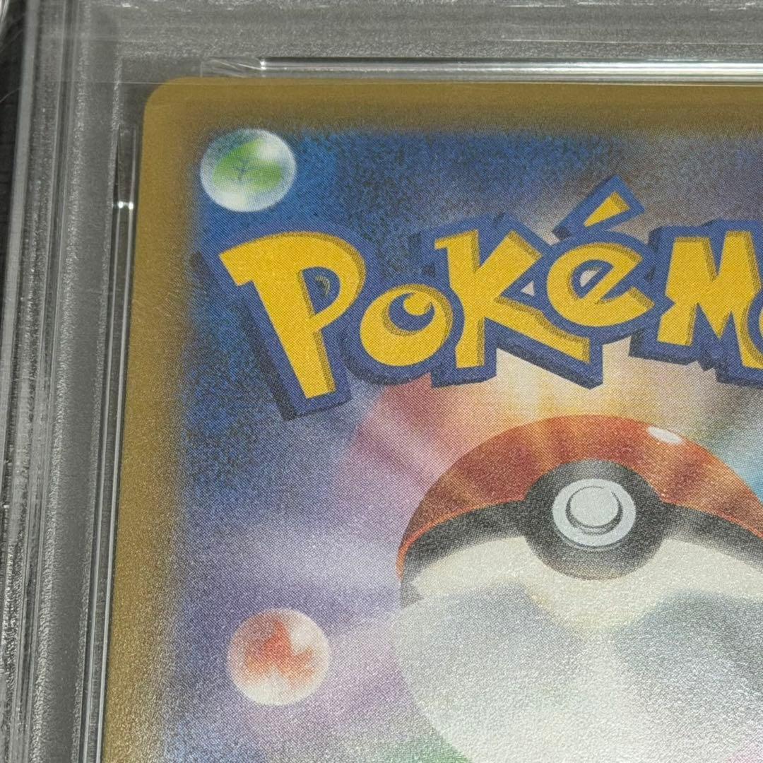 ラティアス&ラティオス　RR PSA10