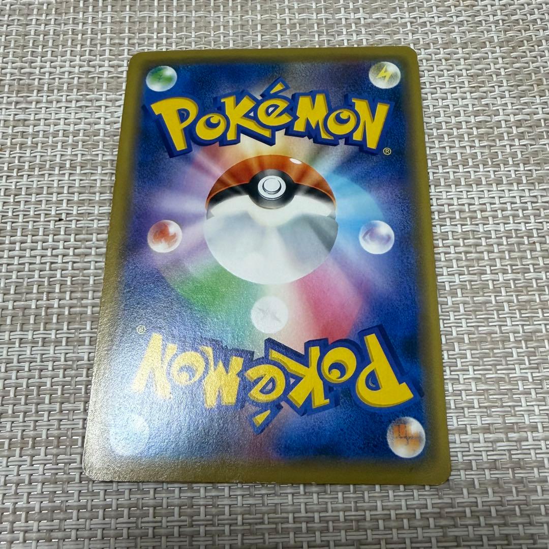 シブヤのピカチュウ：ポケモンセンターシブヤ オープン記念