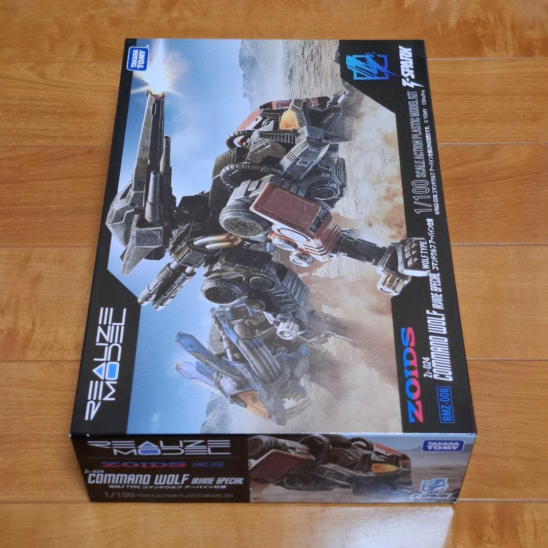 リアライズモデル ゾイド RMZ コマンドウルフ アーバイン仕様 3個セット