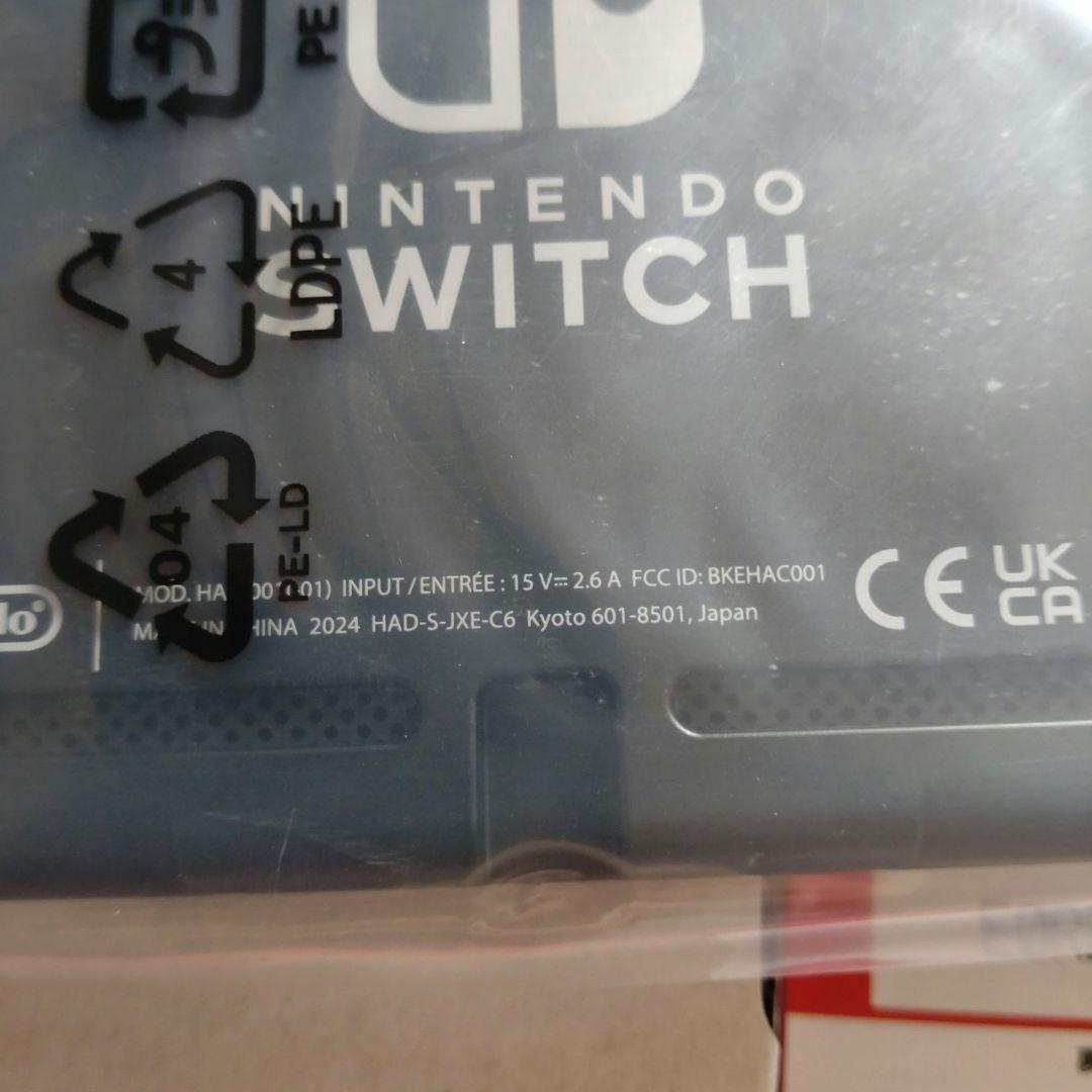か*げ様 Nintendo Switch 付属品全部セット　確認の為開封のみ