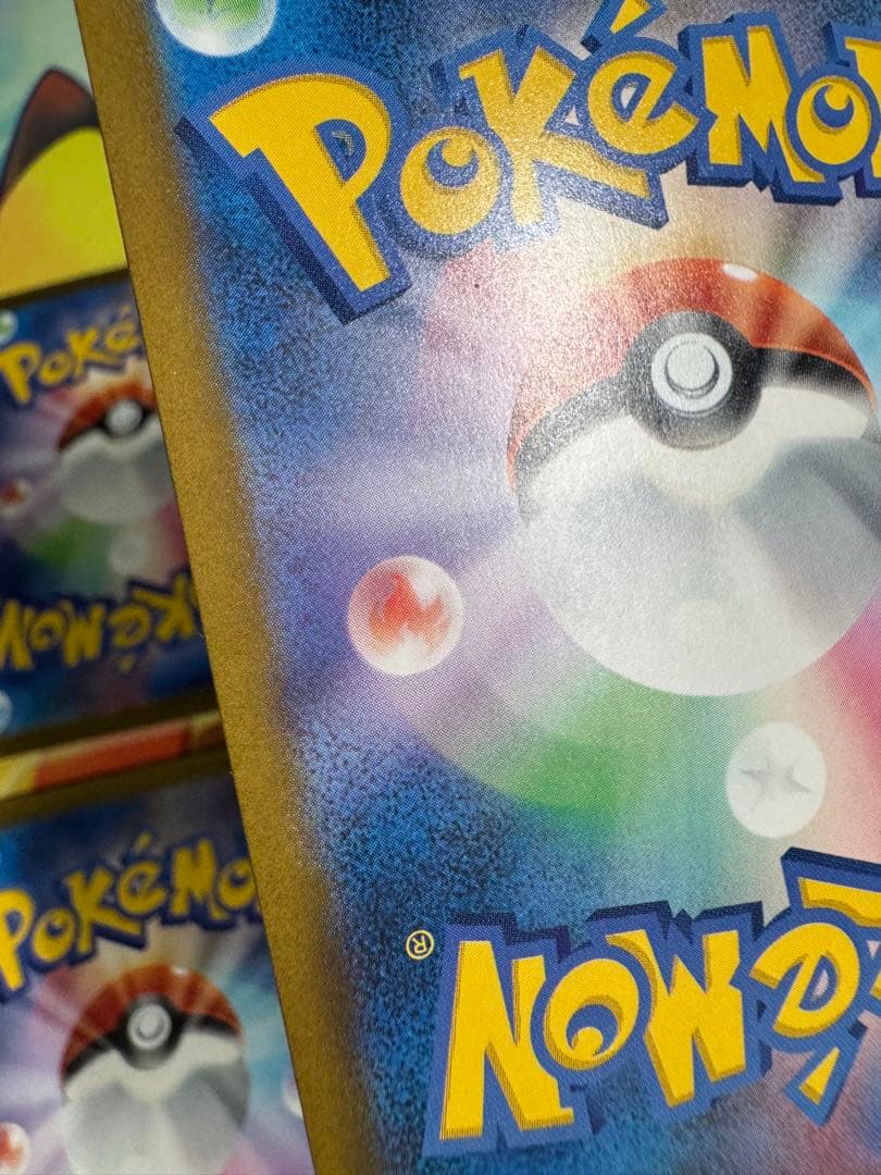 ポケモンカード メガリザードンX ex MA 4枚