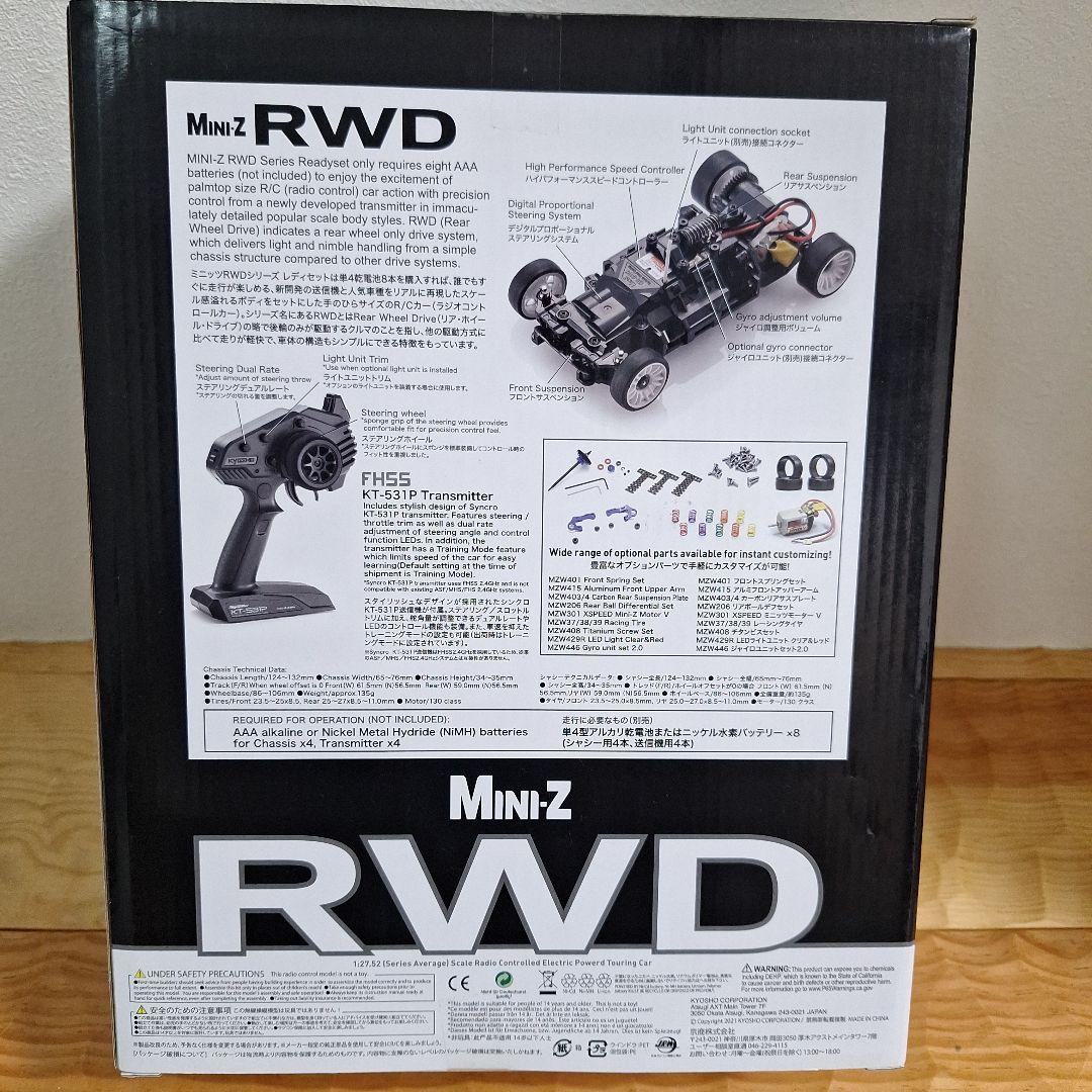 ミニッツRWDシリーズ レディセット マクラーレンセナ GTR ブルー