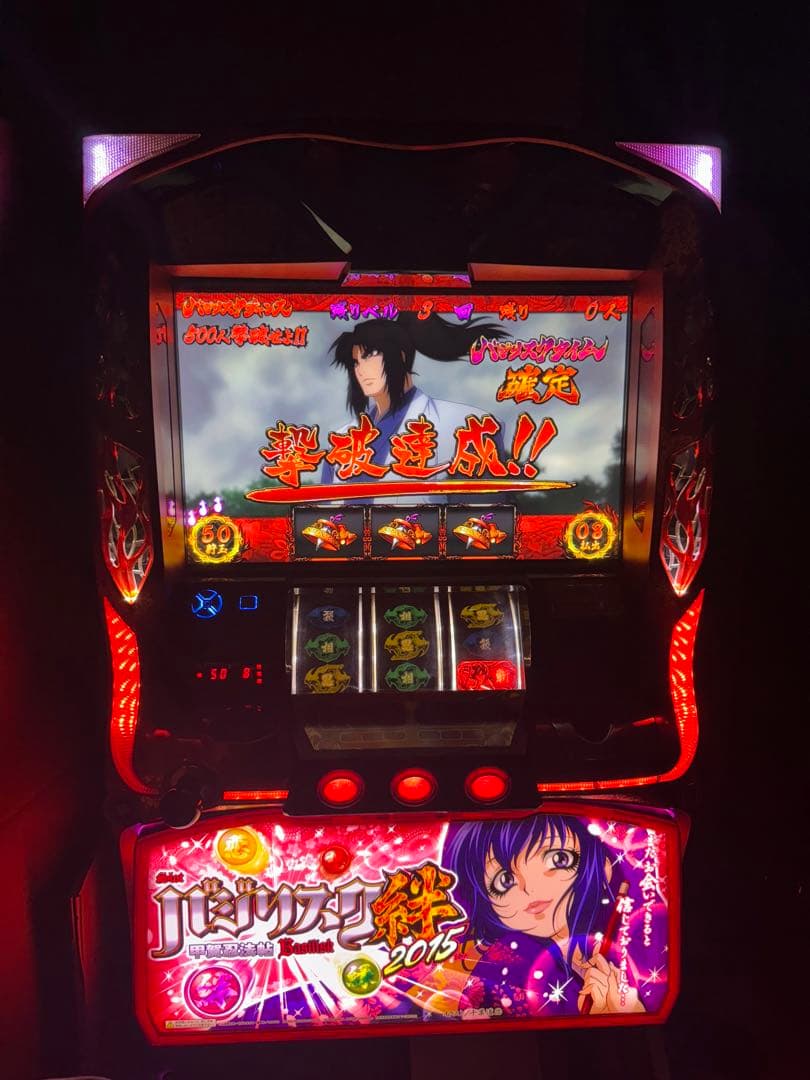 スロット実機 バジリスク絆TK2015朧パネル