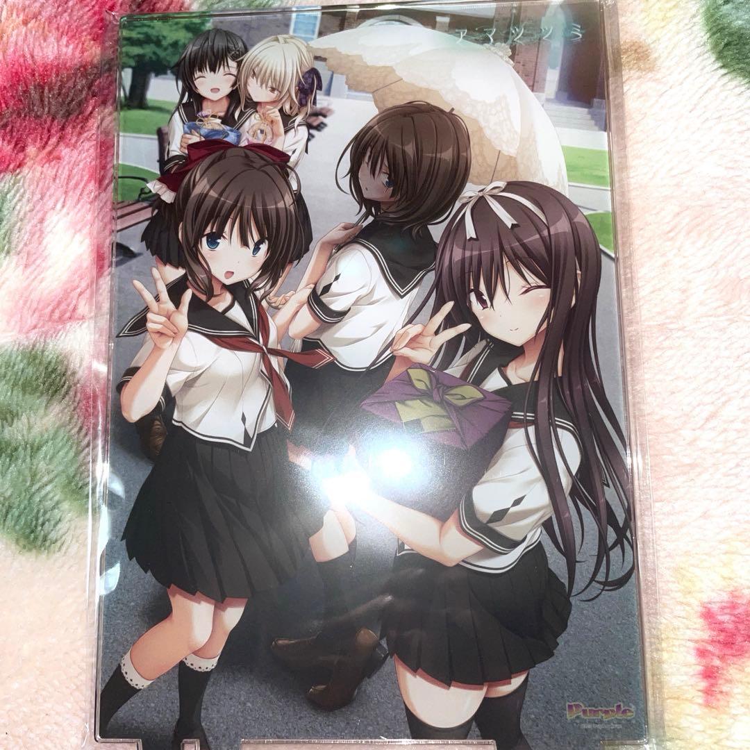 アマツツミ 愛 アクリルスタンド パープルソフトウェア アマツツミ