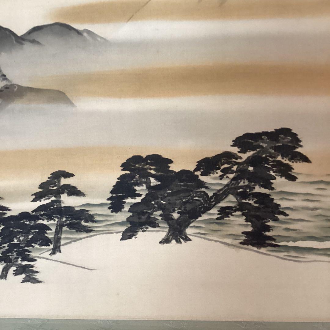 横山大観 複製画 【三保の霊峰 絹本着色掛軸一幅】 大塚工藝社鑑製 151