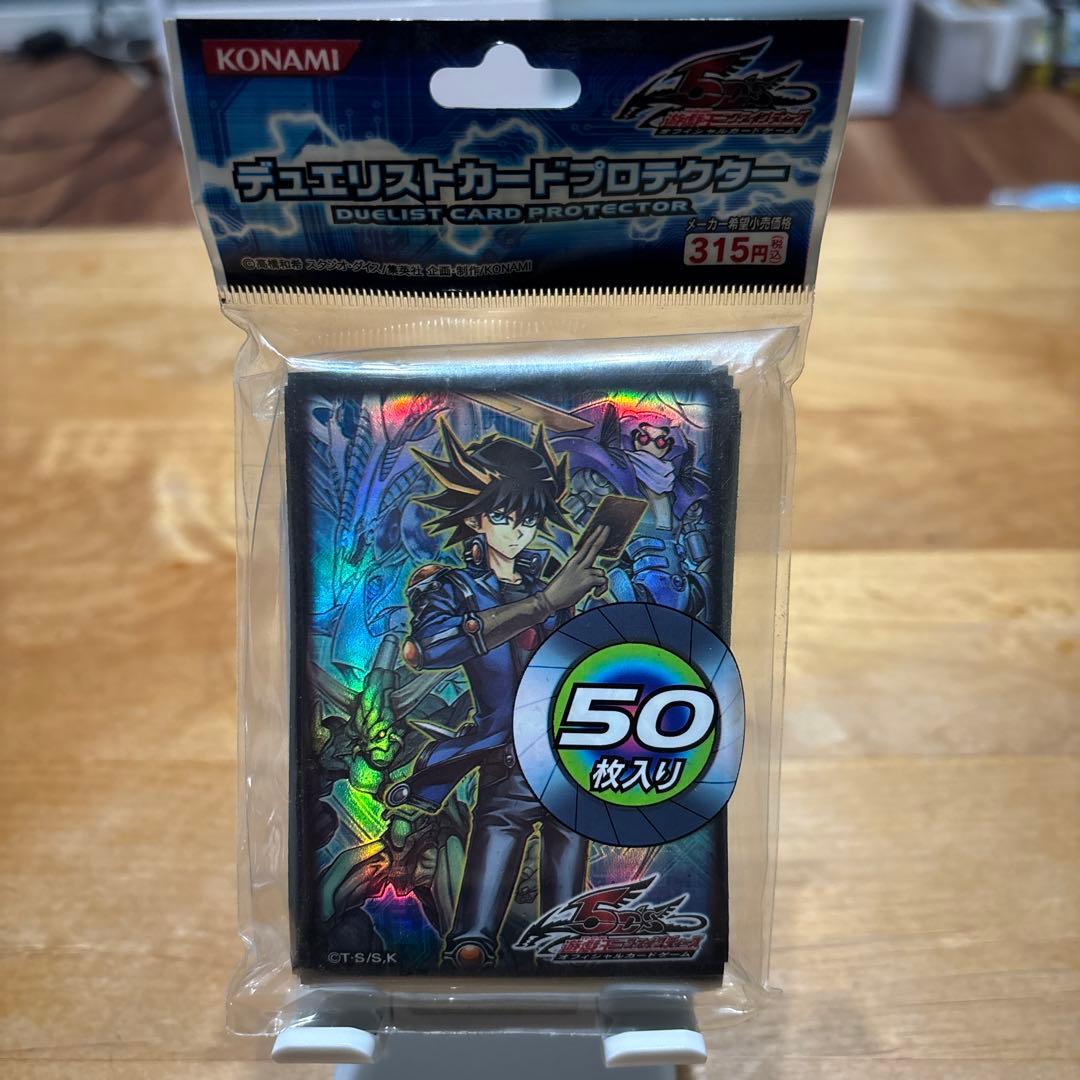 【完全未開封】遊戯王5D'sデュエリストカードプロテクター不動遊星50枚入り初期