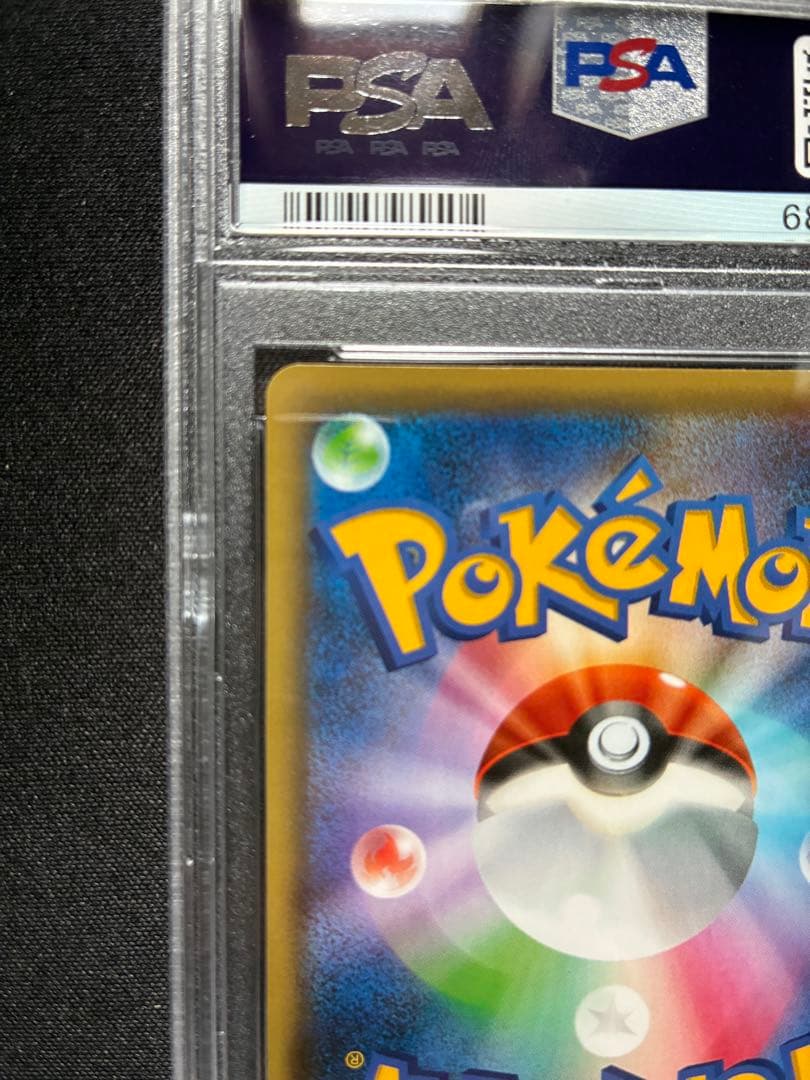 【PSA10】シェイミ :1ED [CP5 004/036]