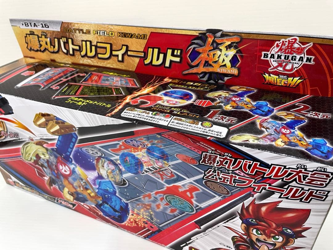 激レア】爆丸 バトルフィールド 極 武ドラガオン クリア 士リング 未