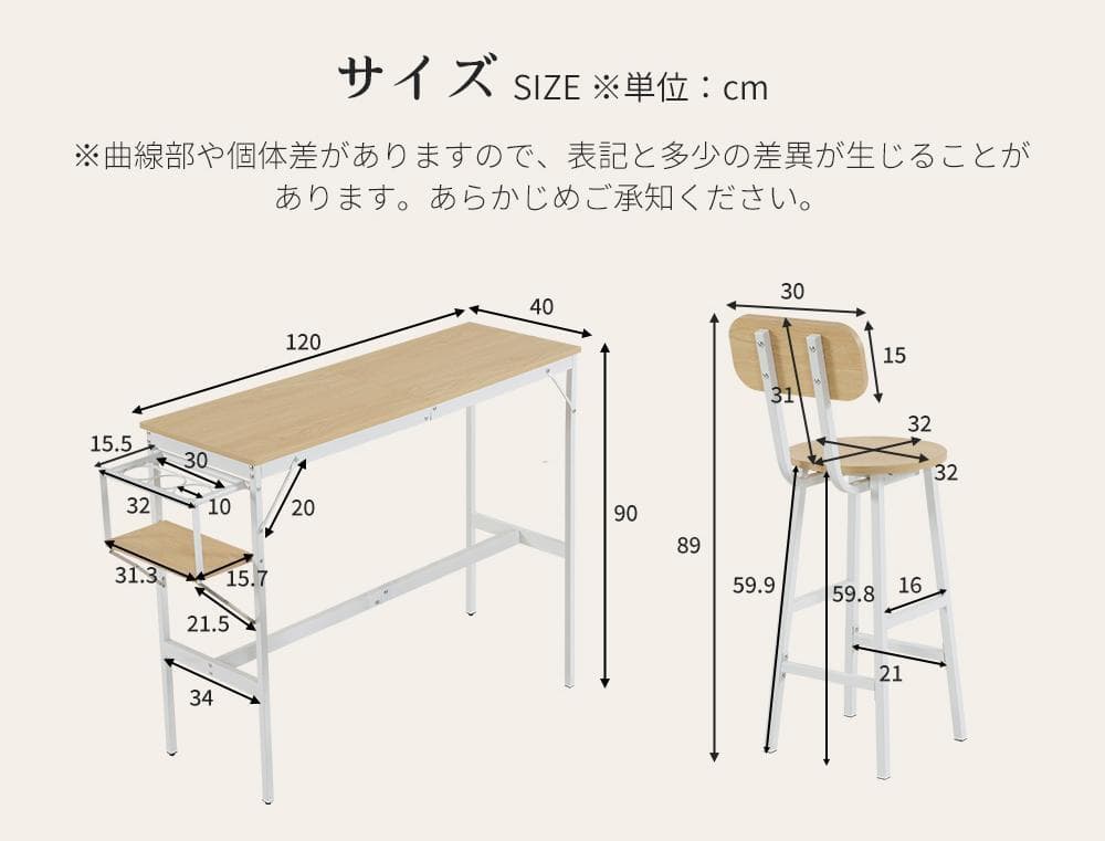 【ナチュラル】カウンターテーブルスツール 3点セットハイテーブル木製 カウンター