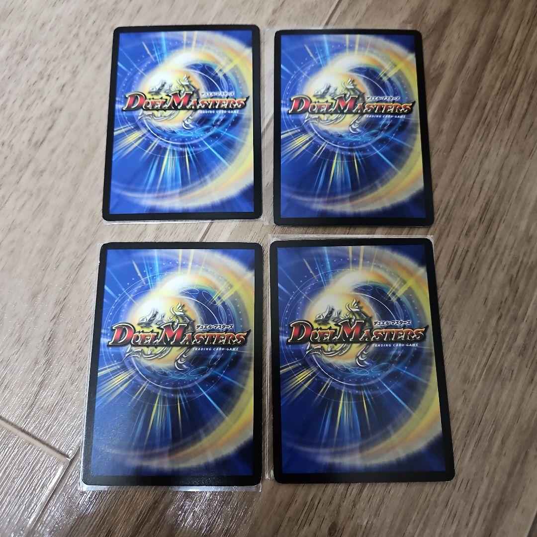 夜露死苦キャロル、プロモ