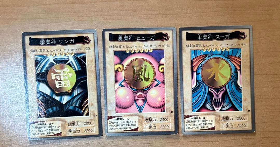 初期　バンダイ　遊戯王OCG デュエルモンスターズ カードセット 約200枚以上