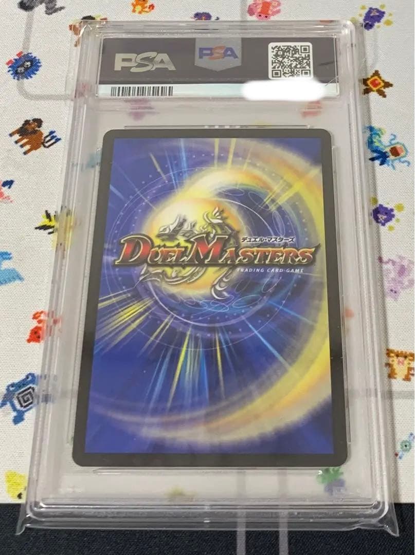 アルカディアスモモキング　アルカディアス・モモキング ゴールド psa10