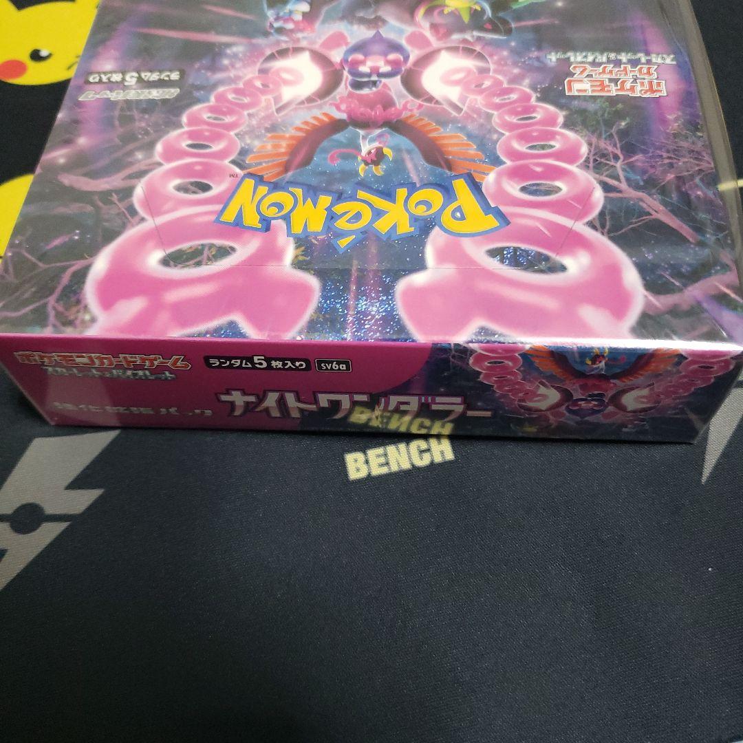 新品未開封】ナイトワンダラー シュリンク付きBOX - メルカリ