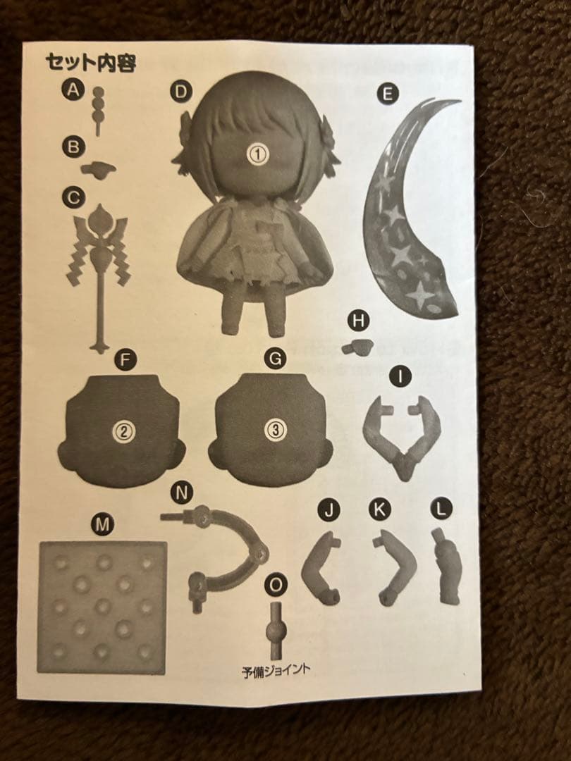 837 ファイアーエムブレム サクラ