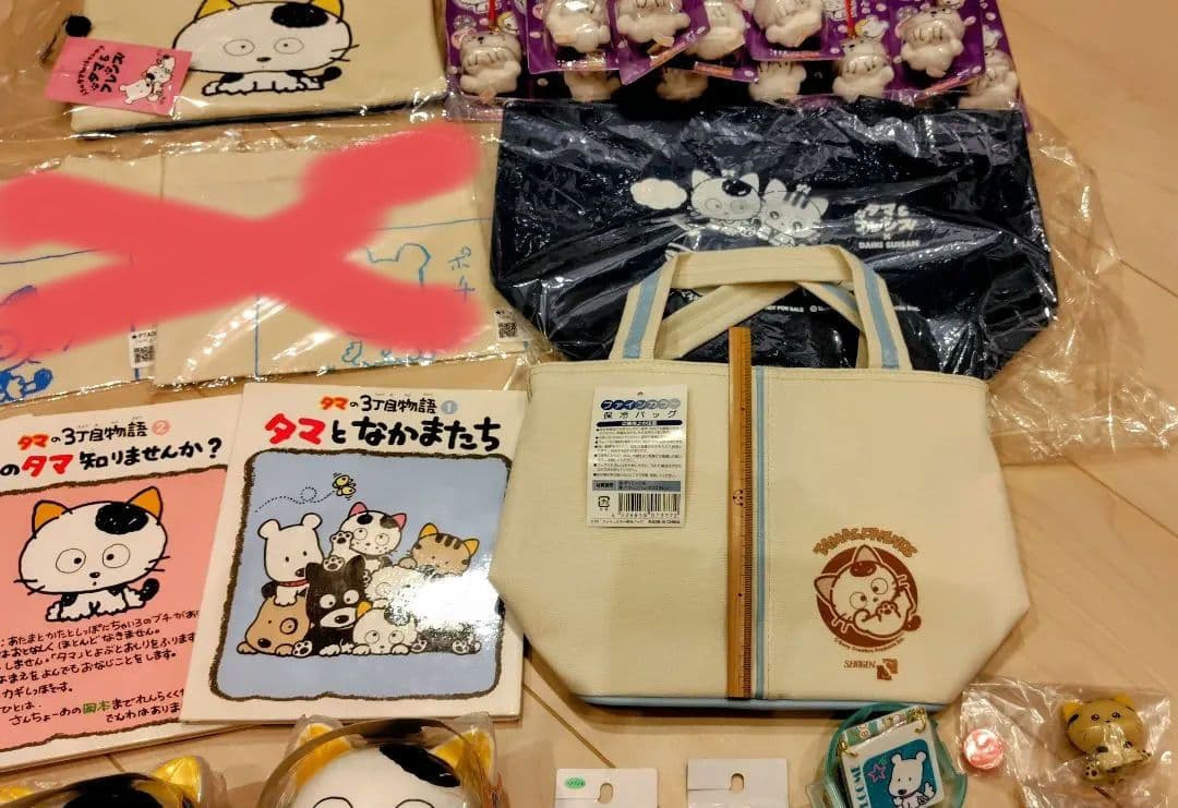 【新春大特価★福袋】タマ＆フレンズ グッズ 盛り沢山 セット