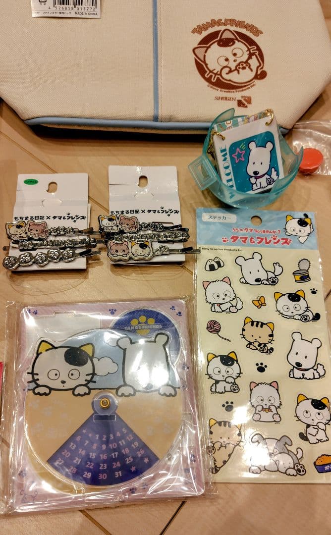 【新春大特価★福袋】タマ＆フレンズ グッズ 盛り沢山 セット