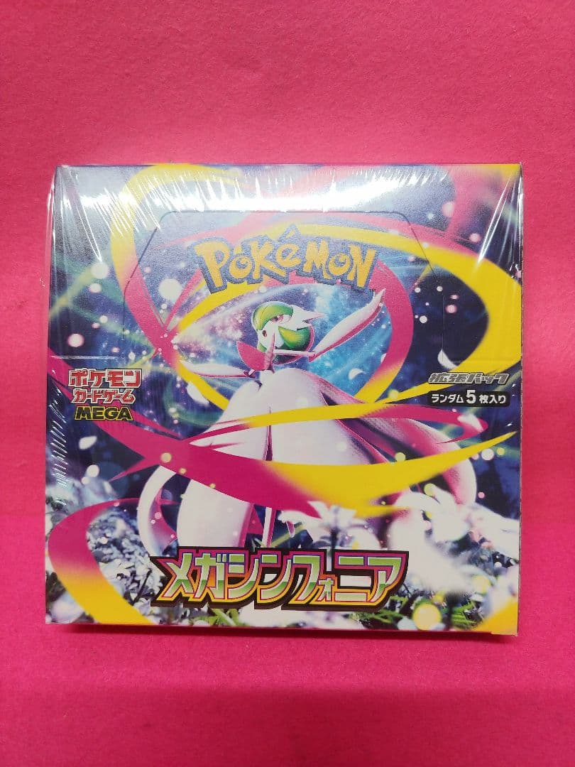 ポケモンカード　メガシンフォニアBOX 抽選販売】ポケモンカードゲーム MEGA 拡張パック メガシンフォニア