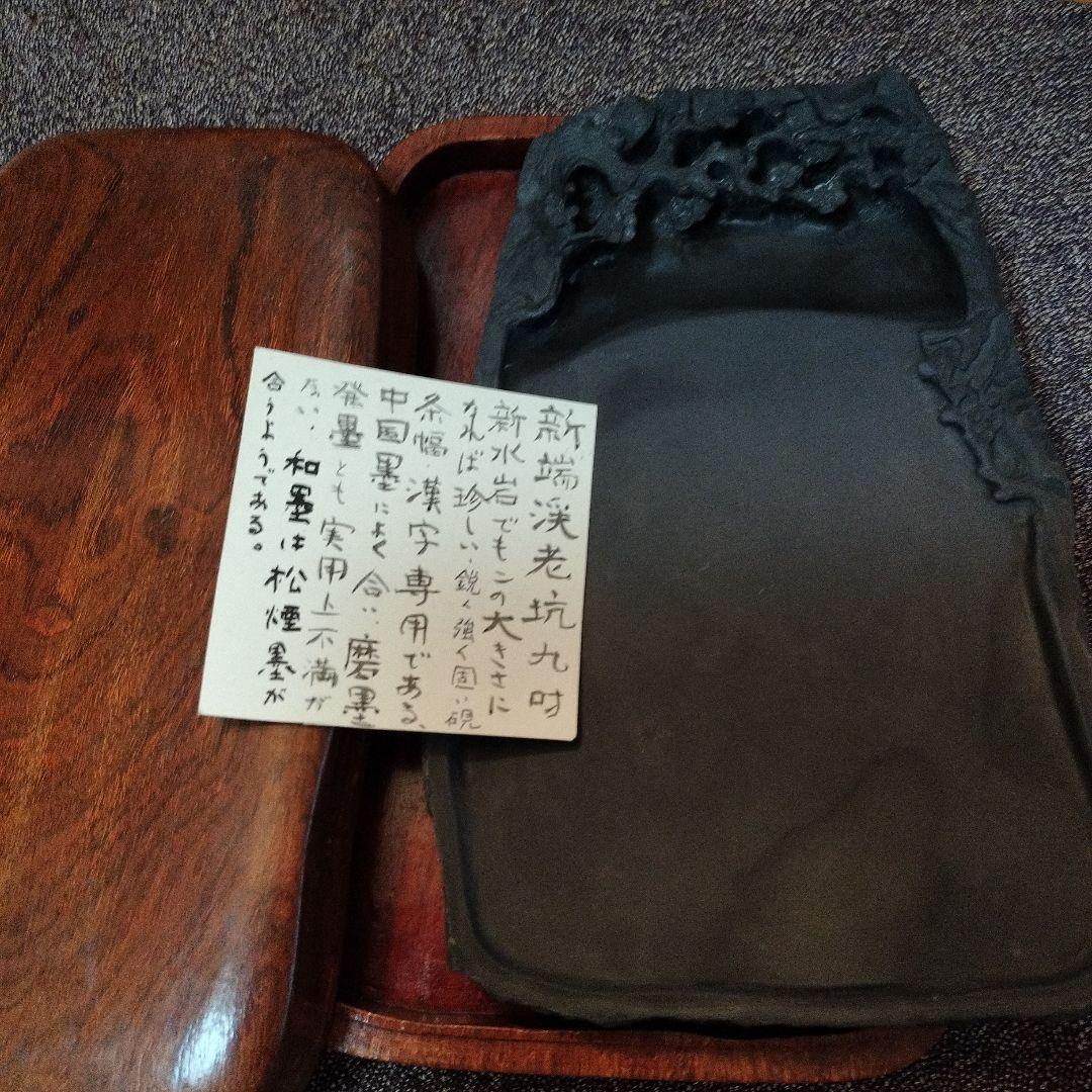 中国骨董【老坑仔巖極品龍雲古端渓硯石】旧家蔵コレクション貴重希少名品細工精密龍彫