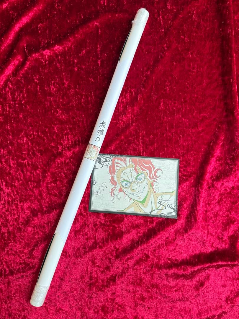 鬼滅の刃 ufotable ダイニングお楽しみくじ Wチャンス B2原画ポスター