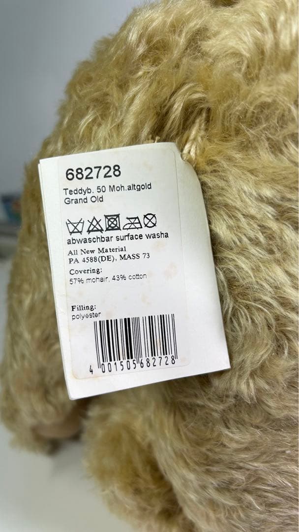 Steiff グランド オールド テディベアEAN682728
