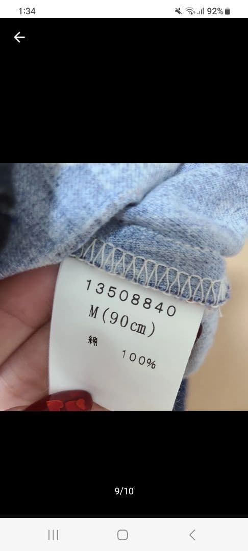 ヒステリックミニ★パッチワークダルマオール×新品タグ×M(90)