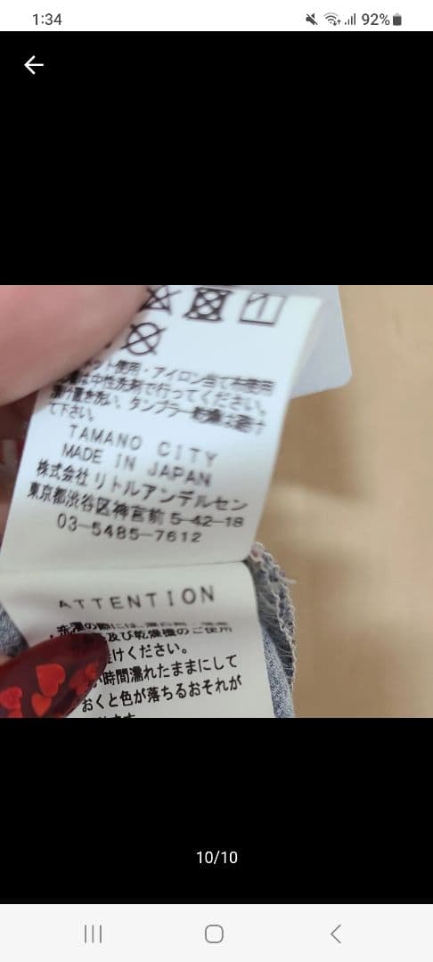 ヒステリックミニ★パッチワークダルマオール×新品タグ×M(90)