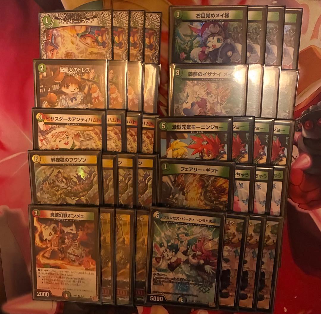 白緑ドリームメイト cs優勝構築 CS優勝 白緑ドリームメイト 優勝構築即