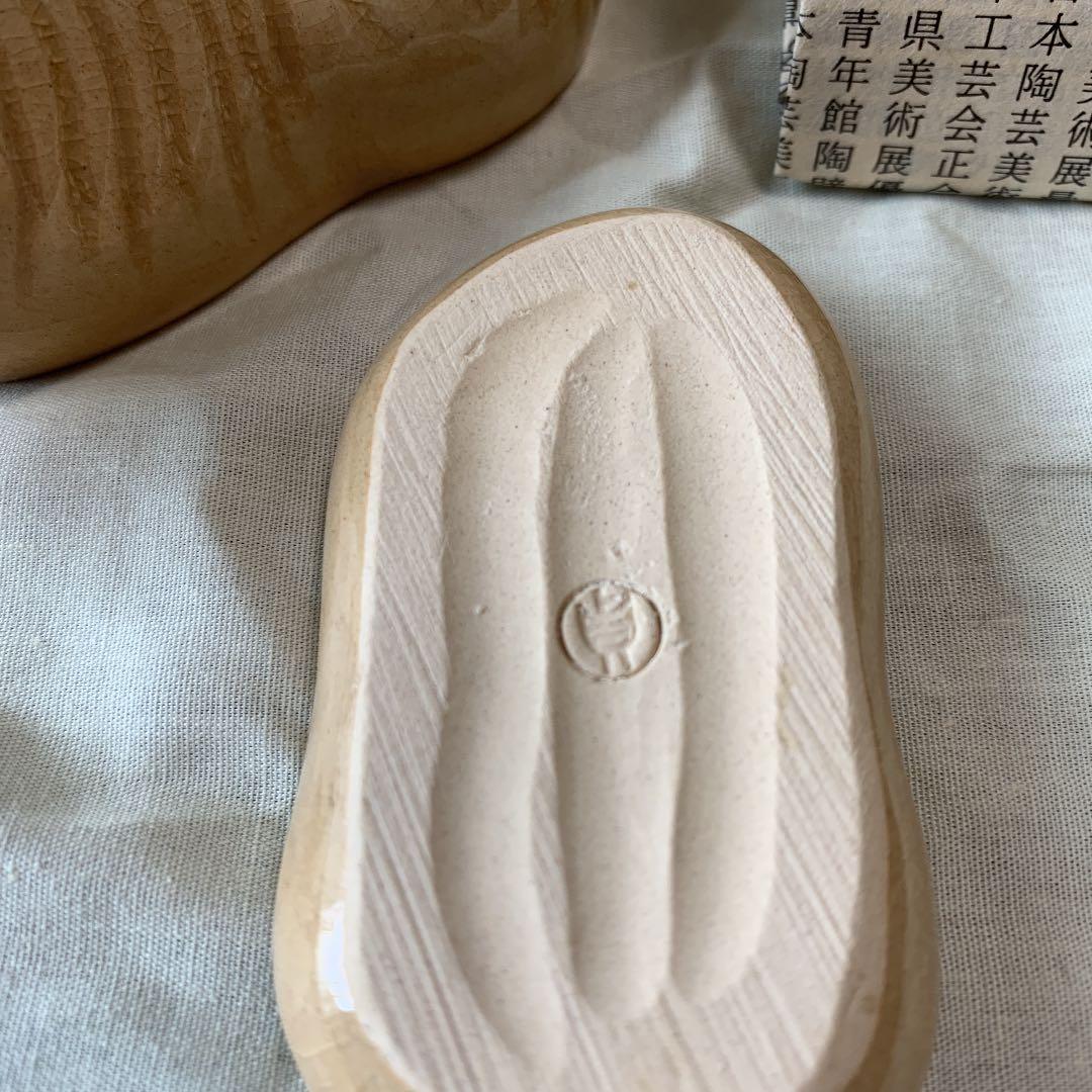 萩焼 香合 干支寅 新庄貞嗣 茶道具 美術品・アンティーク・コレクション